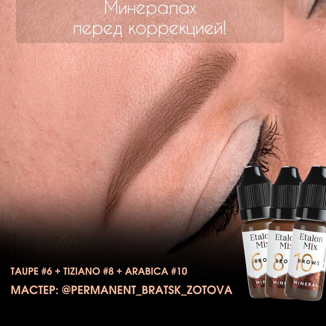 Etalon Mix Mineral Tiziano n°8