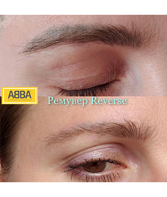 REVERSE -Remover PMU/Tattoo